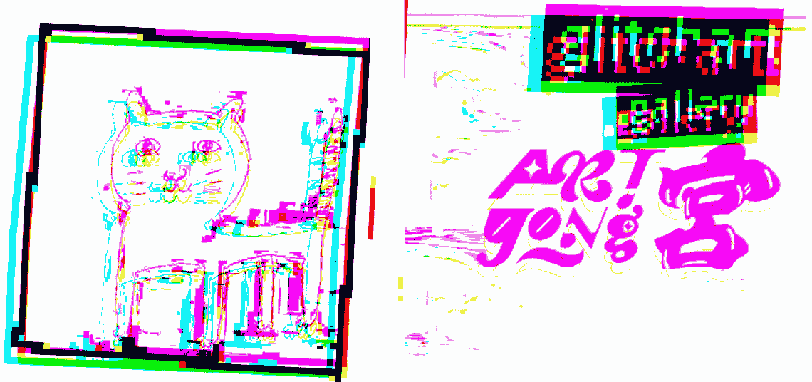 DIGITAL ART EXHIBITION, GLITCH ART GALLERY with 24 international Digital Artists at 藝術宮 Artgong,  台北，台灣 Taipei, Taiwan on January 28th 2024 featuring Digital Art by 蘇盈如 Sue Su Su, 鄭姵廷 Pei-ting Cheng, 許曉薇 Crystal Hee, 莊約翰 CHUANG John, 張舫涵 toastfang, 鄭佳鳳 Ｇahon C., Eva.Z!, Tai Mei (台妹), Dina Chang, Cyber Shakti, Wondermundo, Ras Alhague, guruguruhyena, MAX CAPACITY, Estelle Flores, Somfay, Nicolas Sassoon, Rick Silva, jonCates, Jane Veeder, Phil Morton, Jamie Faye Fenton with Raul Zaritsky and Dick Ainsworth